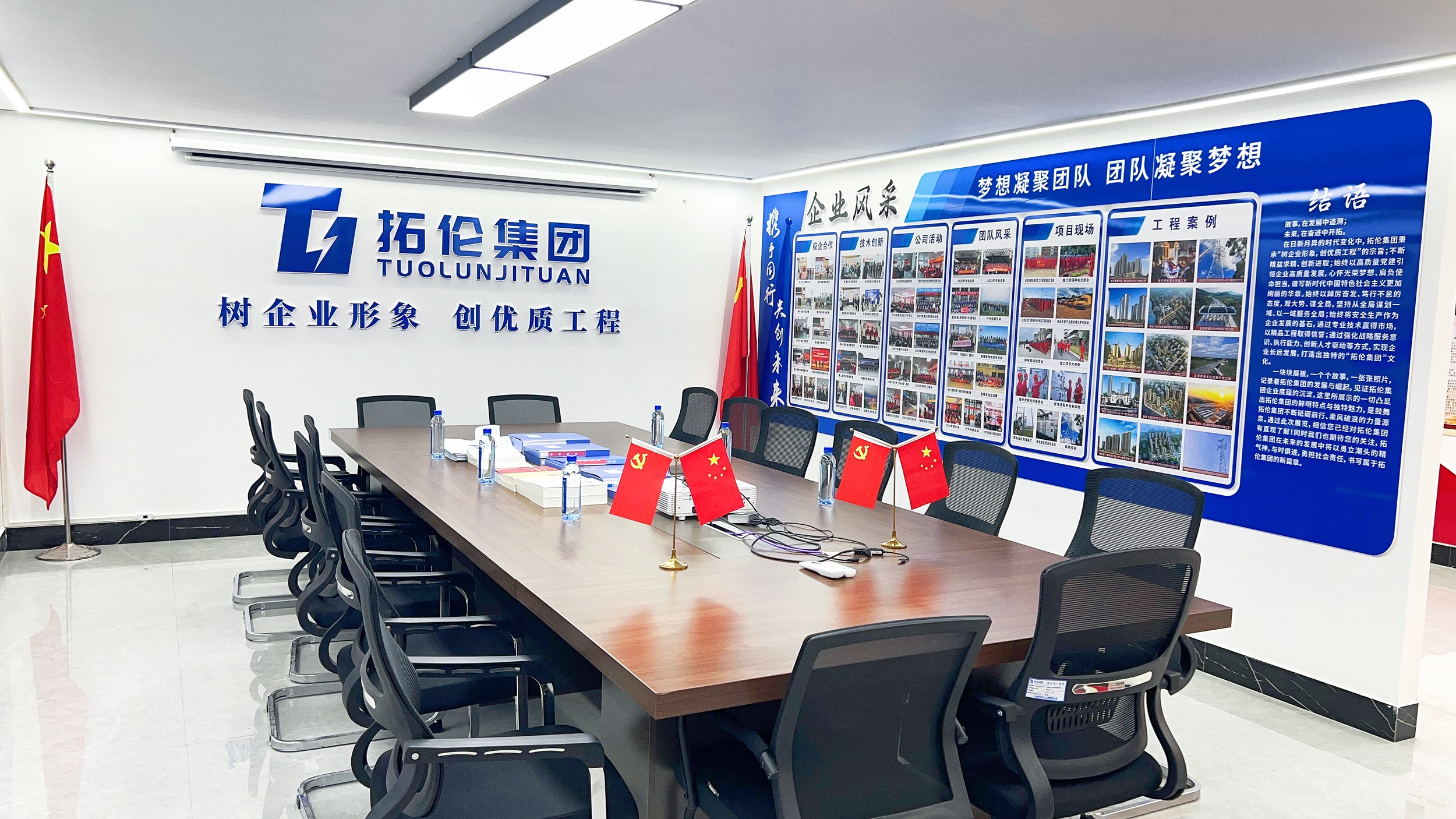 南寧總公司會議廳2